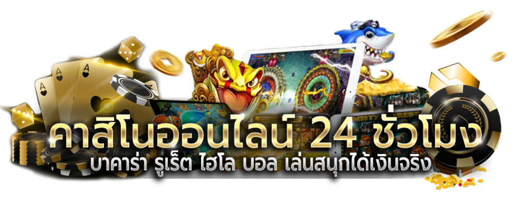 ทดลองเล่นpragmatic